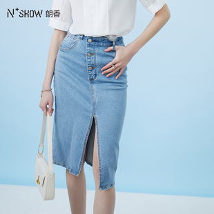 NOWSHOW朗香夏季新品前开衩牛仔半裙232018