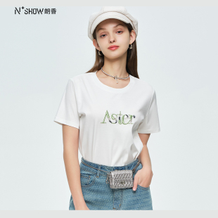 NOWSHOW朗香夏季新品时尚珠片绣字母印花短袖T恤242081