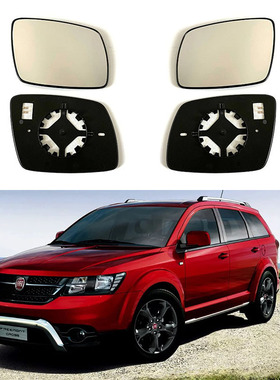 适用于14-15款菲亚特FIAT FREEMONT倒车镜片加热后视镜片反光镜