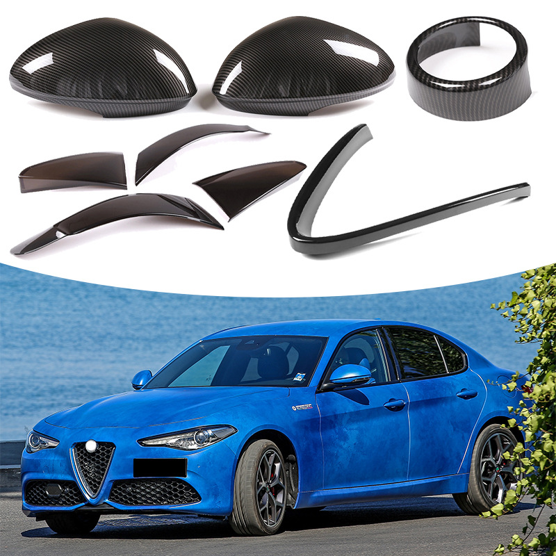 Giulia中网车标后视镜尾灯