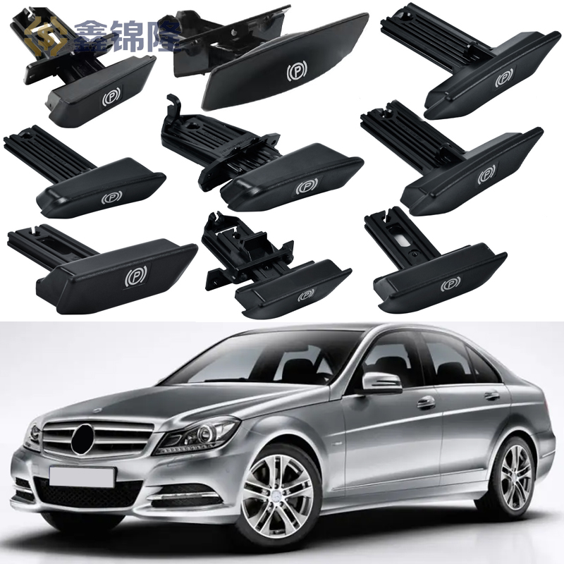 奔驰C级E级R级ML级S级W204W164