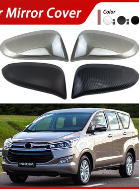 适用于16-19款丰田Innova 倒车镜盖电镀后视镜壳碳纤纹反光镜雨挡