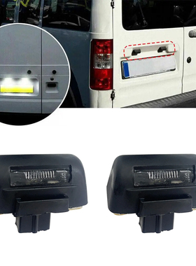 适用于95-13款福特全顺Transit MK5 MK6 MK7后牌照板灯信号提示灯