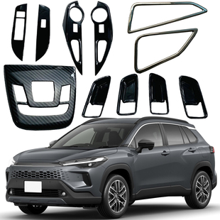 适用于26款卡罗拉CROSS 日版内拉手方向盘饰条前阅读灯四门开关板