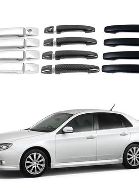适用于08-11款斯巴鲁翼豹Impreza GE GV GH GR G12 G22外门碗拉手