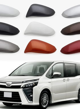 适用于诺亚noah voxy80系后视镜盖壳反光镜罩卡扣装饰专用配件