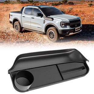 副驾驶水杯架置物盒 适用于23 RANGER 福特游骑侠 轻松收纳 25款