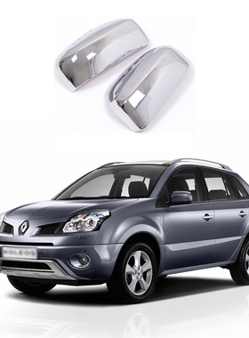 适用于08-11款雷诺科雷傲Koleos侧翼后视镜盖倒车镜外壳汽车外饰