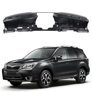 适用13-15款斯巴鲁森林人FORESTER 水箱上导板盖板护板91165SG000