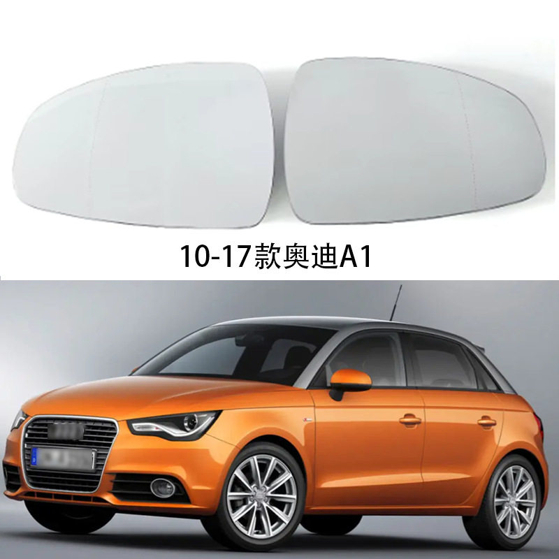 适用于10-17款奥迪A1汽车加热倒车镜反光镜后视镜片替换