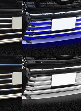 适用于14-21款丰田Voxy 80系中网亮条蓝色白色Led前保险杠格栅饰