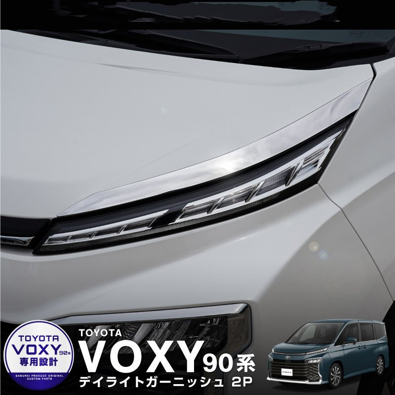 适用22款VOXY/NOAH90灯饰条