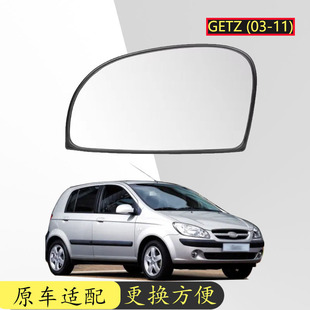 Getz汽车加热倒车镜反光镜左右后视镜 现代Hyundai 适用于03 11款