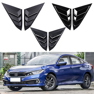 适用于16-21款十代思域改装后窗百叶窗出风口两厢思域三角窗装饰