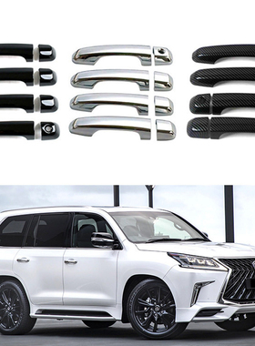 适用于雷克萨斯Lx570 Lx450 GX460 GX400超霸拉手壳门把手装饰贴