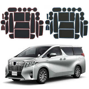 适用于15-22款丰田埃尔法30系ALPHARD门槽垫水杯垫内饰防滑垫右驾