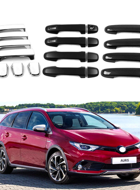 适用于13-18款丰田Auris E180 车门把手装饰亮条门碗拉手防刮配件