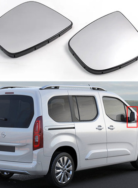 适用于13-22款雪铁龙BERLINGO  JUMPY SPACETOURER倒车镜片后视镜