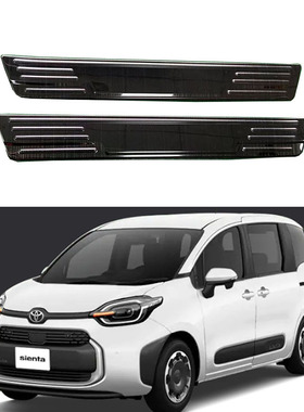 适用于22款Sienta外门槛条迎宾踏板不锈钢门槛条装饰亮条贴片改装