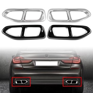 18宝马7系G11 饰亮片装 G12 750I尾喉排气管框装 饰 740I 适用于16