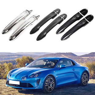 适用于17-22款雷诺Alpine A110  装饰改装件车门外门碗拉手保护贴