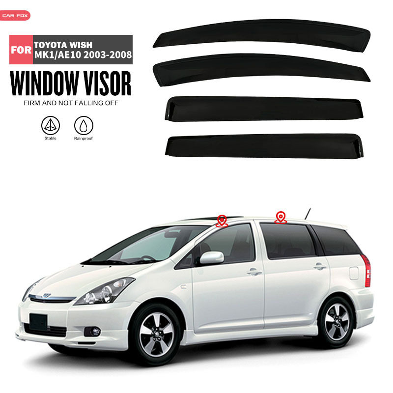 适用于丰田wish晴雨挡后视镜雨眉wish ae10 ae20 挡雨板雨眉装饰