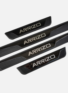 适用于奇瑞艾瑞泽ARRIZO门槛条迎宾踏板改装配件后护板防护装饰条