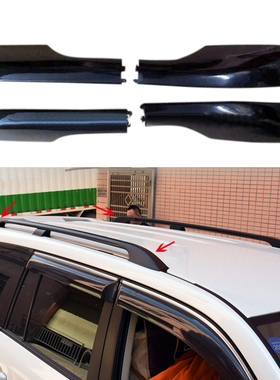 适用 2008-2016款丰田兰德酷路泽LC200车顶行李架盖子 行李架盖子