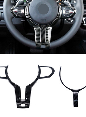 适用于宝马F06 F10 F11 F12 F15 F16 F20 F21 F22 F23F34方向盘贴