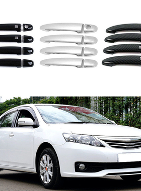 适用于 08-20款丰田亚洲狮Allion T260 车门门碗拉手装饰防护贴