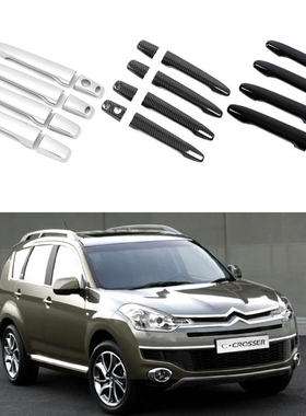 适用于08-12款雪铁龙C-Crosser Ccrosser 门碗拉手车门把手用品
