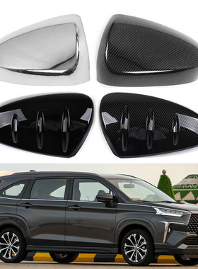 适用于22-24款丰田Veloz倒车镜盖电镀后视镜外壳碳纤纹反光镜改装