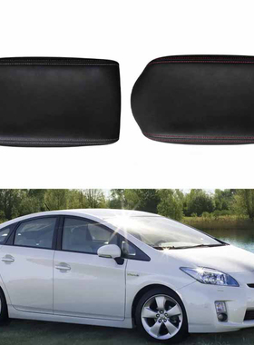 适用于09-11款丰田普锐斯30系扶手箱皮套 XW30 仅皮套 胶粘拆盖款