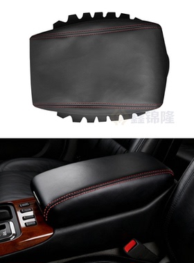 适用于99-05款雷克萨斯LexusGS300 GS400 GS430中控台扶手皮套