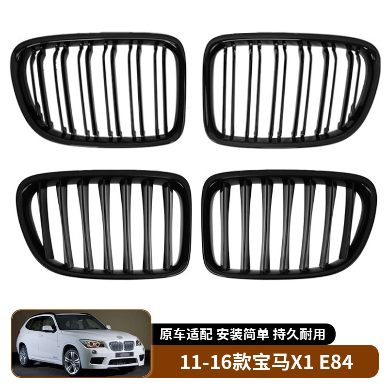适用于11-16款宝马X1 E84中网饰框改装进气格栅替换汽车外饰装饰