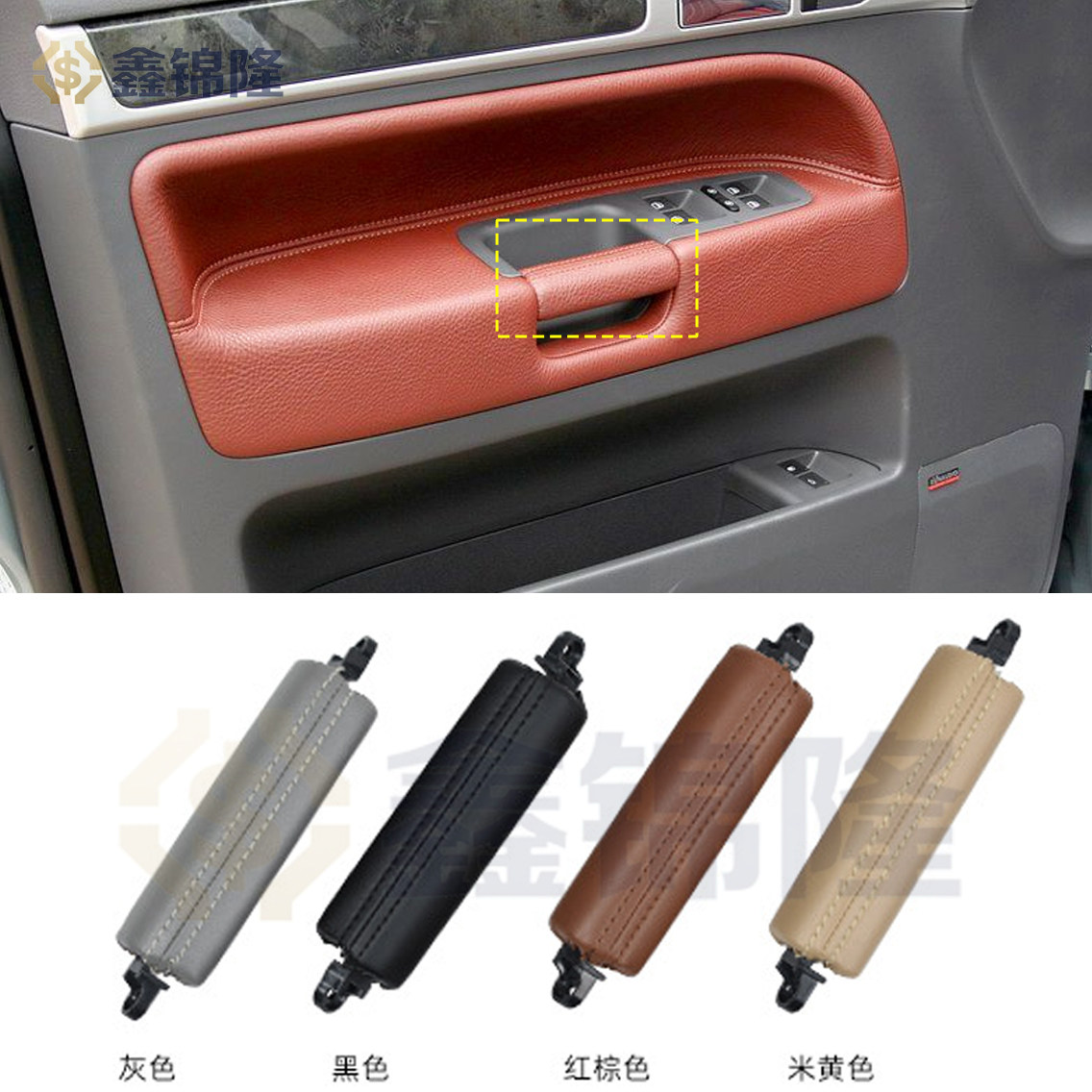 03-10款大众途锐车门内拉手