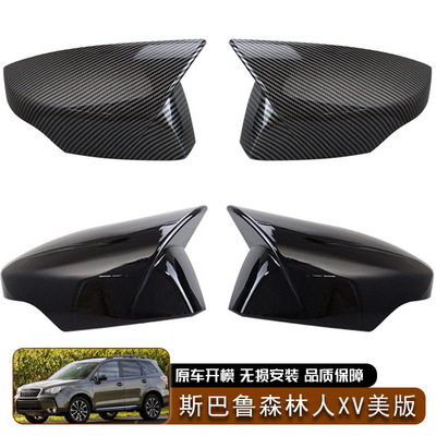 适用于斯巴鲁森林人 Forester XV 美版牛角后视镜盖粘贴汽车外饰