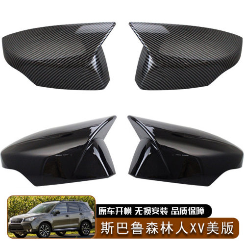 适用于斯巴鲁森林人 Forester XV 美版牛角后视镜盖粘贴汽车外饰