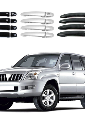 适用于 03-09款丰田霸道 普拉多Prado J120 车门把手门碗拉手护贴