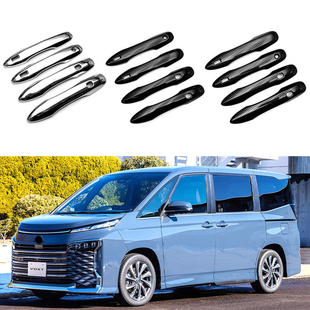 适用于22-24款丰田Voxy90系 R90 门碗拉手车门把手防刮配件用品