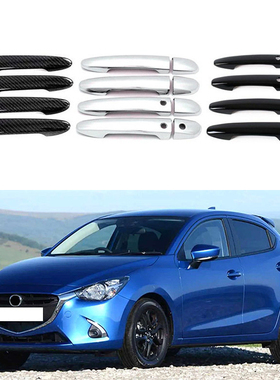 适用于15-19款马自达Demio DJ 门碗拉手装饰车门把手防刮配件用品