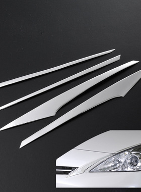 适用于2011-2014丰田普锐斯A Zvw40 大灯饰条亮片灯眉改装饰PRIUS