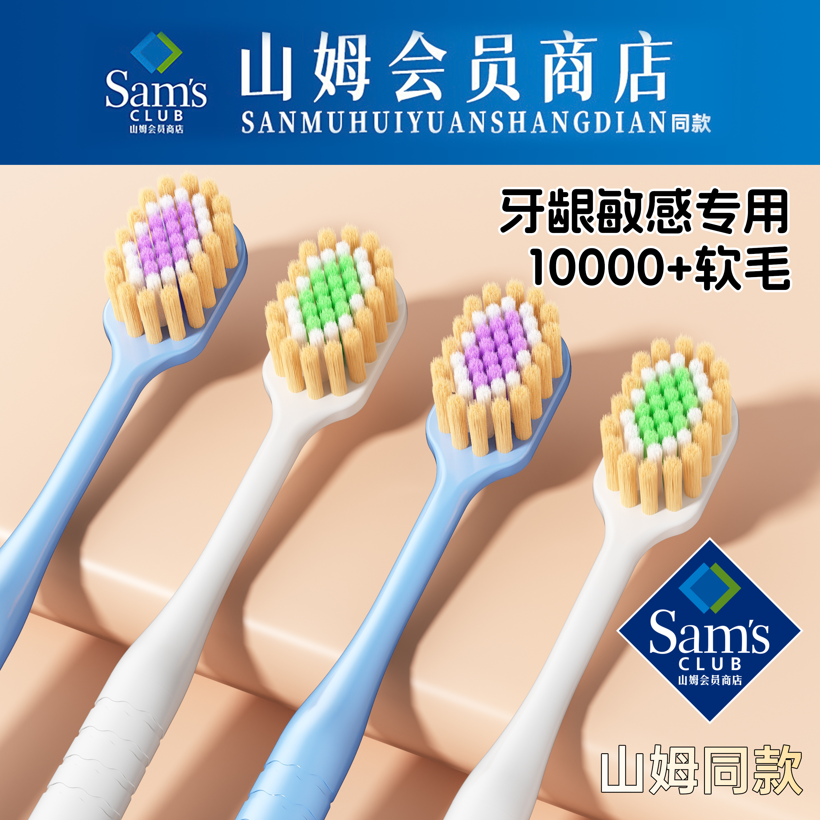 牙刷成人软毛专用家庭装品质宽头护龈女男士家用品牌官方旗舰正品