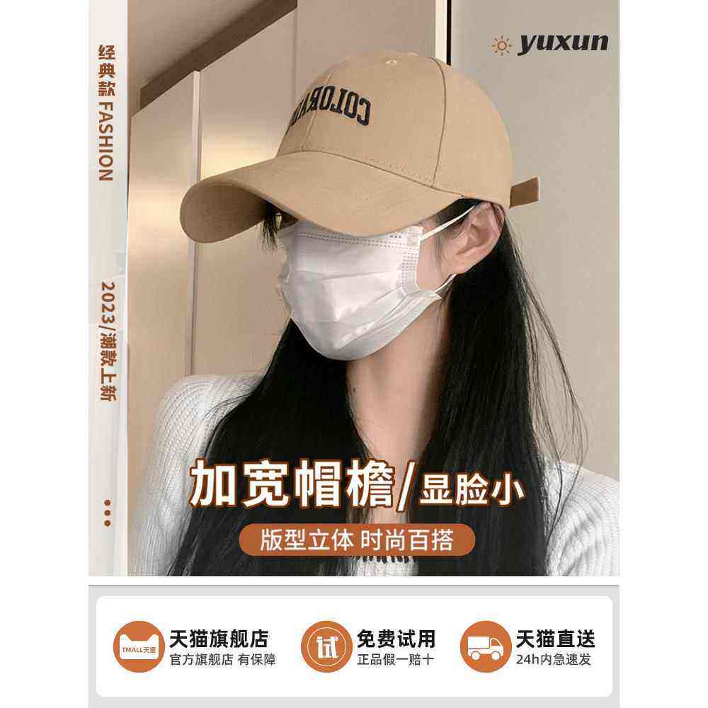 日本棒球帽新款女生鸭舌帽子秋夏季大头围显脸小男士宽檐加大加深