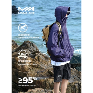 日本小野原纱山系防晒衣女防水透气防晒服户外防紫外线凉感防晒上