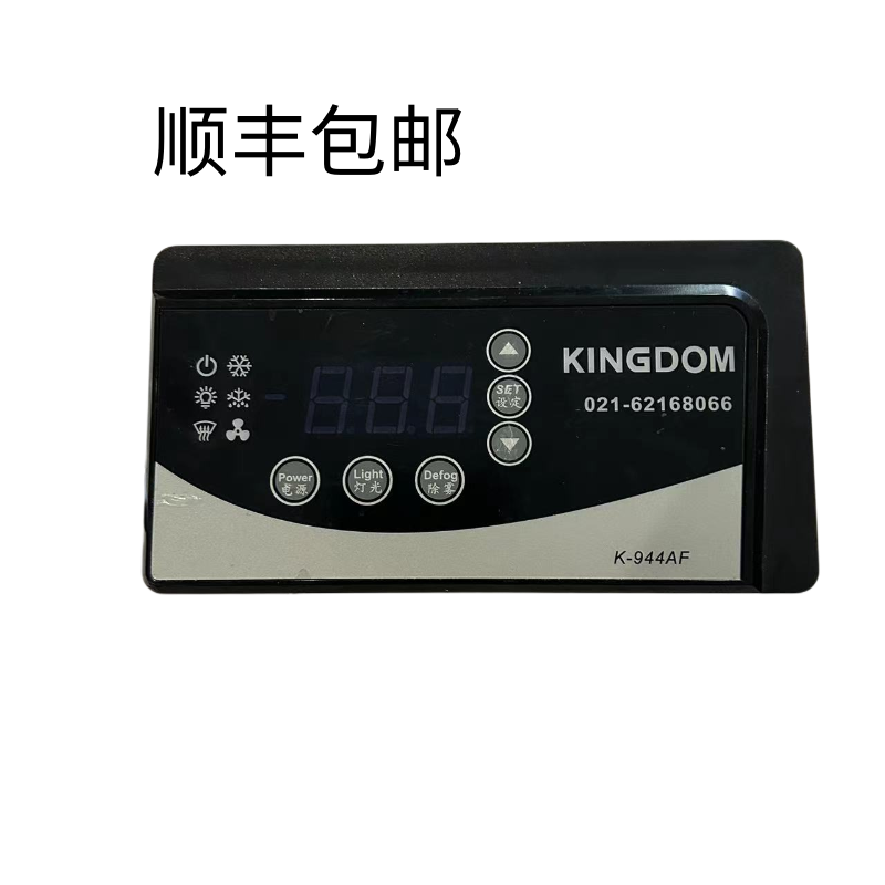 金城制冷温控器K-533AF 温控表K-944AF冷冻柜