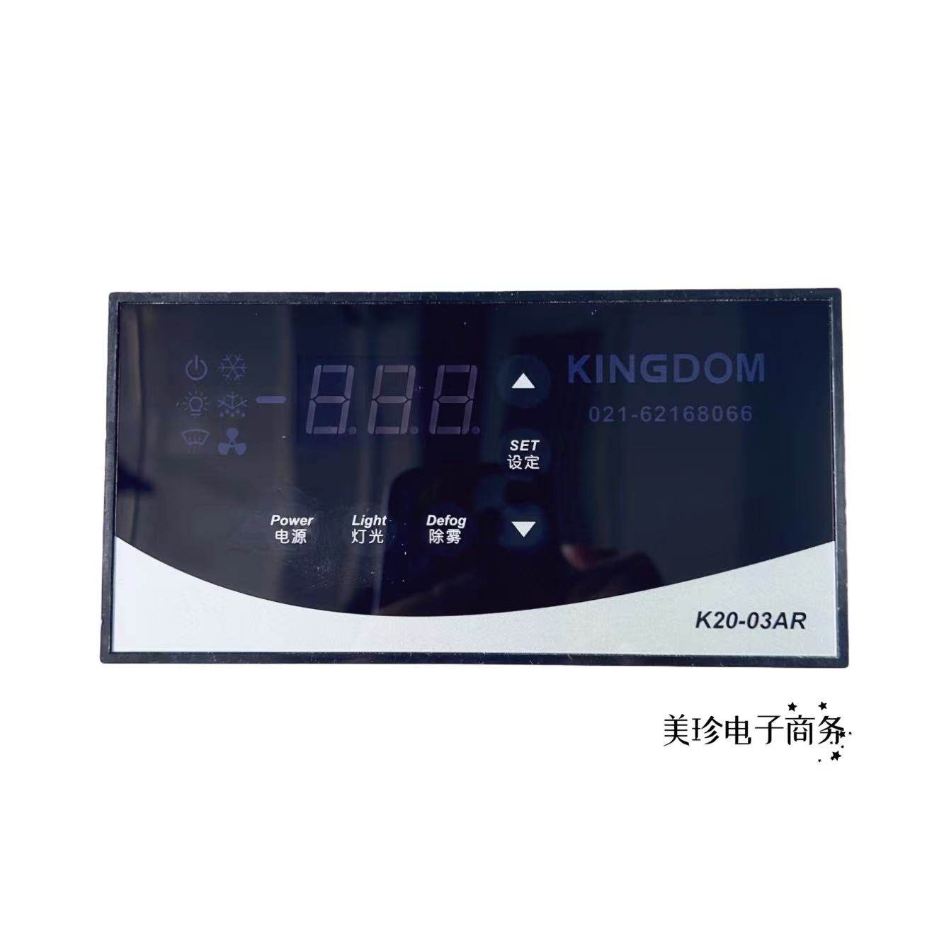 金城温控器制冷温控仪K20-03AR冷藏冰箱温控表,五金/工具,温控仪,淘宝优惠券,粉丝福利购,淘宝优惠卷