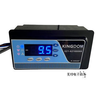 544AF温控器 不锈钢柜 冷冻柜 开放柜 温控表 展示柜 金城制冷K