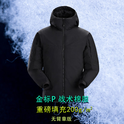 金标棉可机洗超轻保暖防风棉服