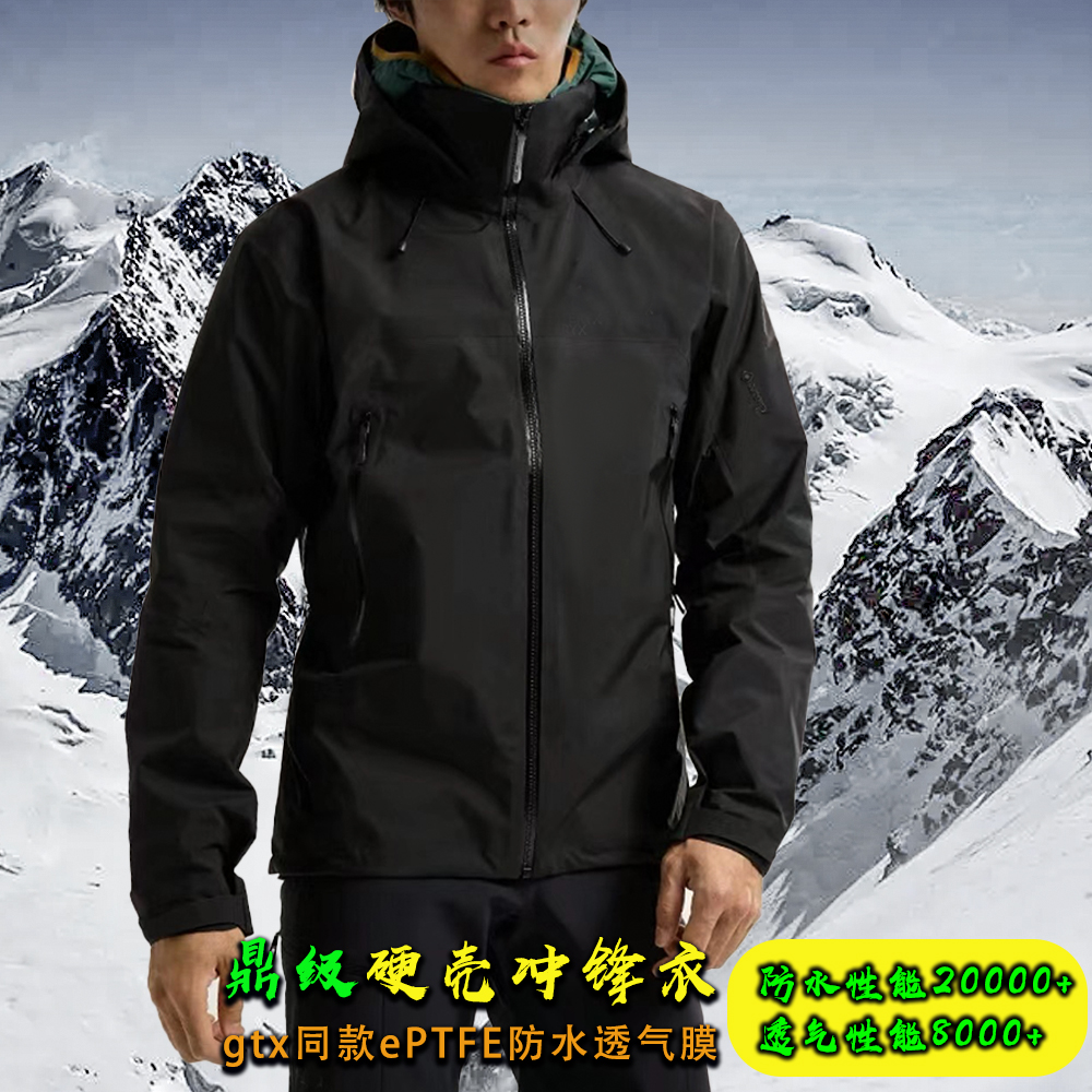 防风透气防暴雨男四季冲锋裤
